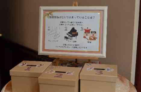 家族の涙とふたりの音色に包まれた結婚式の準備・打ち合わせ画像