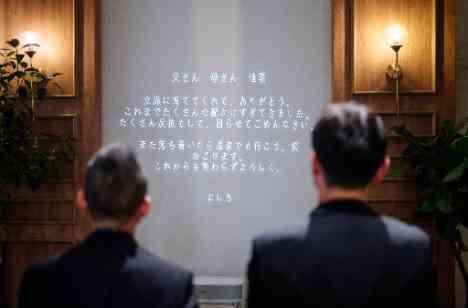 笑顔と感動が弾ける特別な貸切ウエディングの演出画像