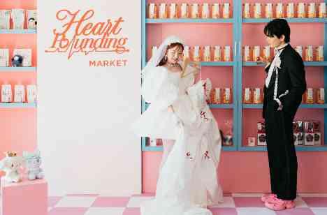 ♥Heart Pounding♥ "心のときめき”の準備・打ち合わせ画像