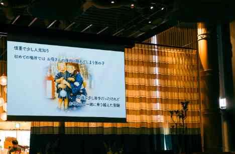 笑顔と感動を紡ぐ、おふたりの素敵な物語の演出画像
