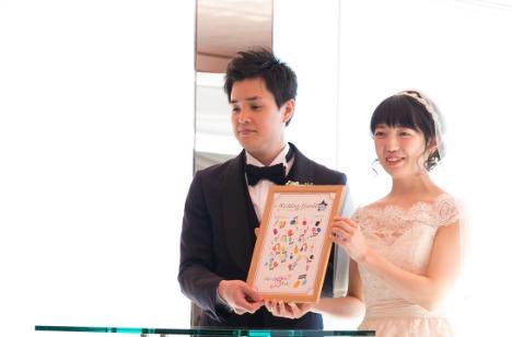 「Harmony of hearts」の挙式画像