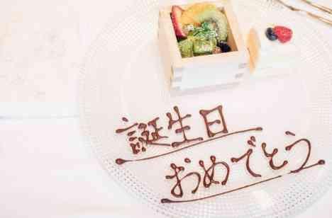 ゲストへの想いをカタチにの演出画像