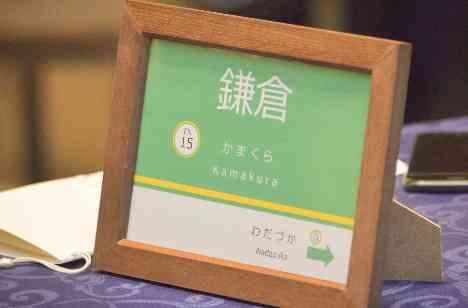 鎌倉ものがたりの演出画像