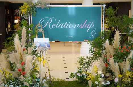 relation　shipの準備・打ち合わせ画像