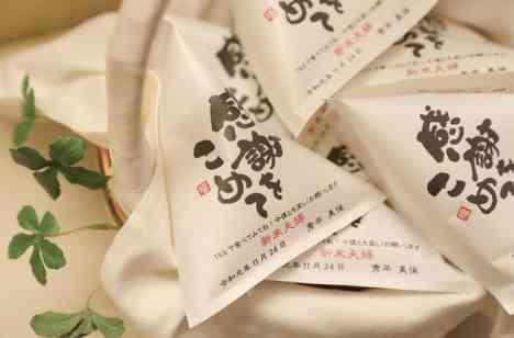 ゲストへの感謝と「こんなの見たことない」結婚式の準備・打ち合わせ画像