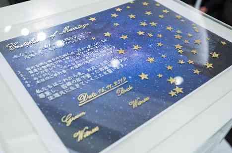 ゲストと一緒に創る星空Wedding★の挙式画像