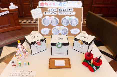 やりたいことが全て叶った結婚式‼の演出画像