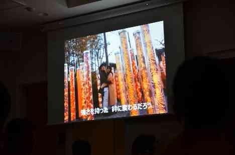 二人の思い出がまた一つ増えましたの演出画像