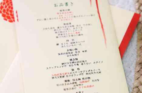 香椎は愛だの披露宴画像