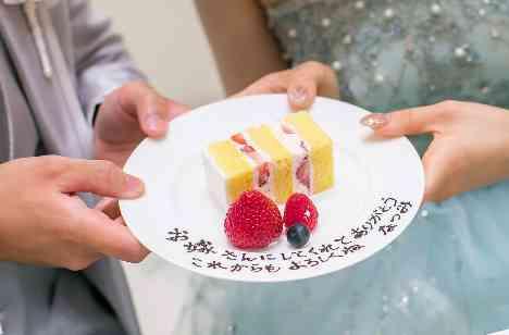 ゲストもHappy！おふたりもHappy！の演出画像