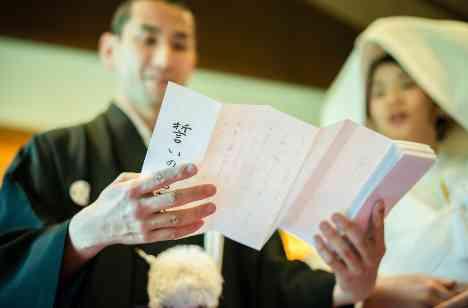 和の佇まい〜家族で迎えるハレの日〜 の挙式画像