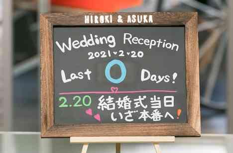 2021 February Weddingの準備・打ち合わせ画像