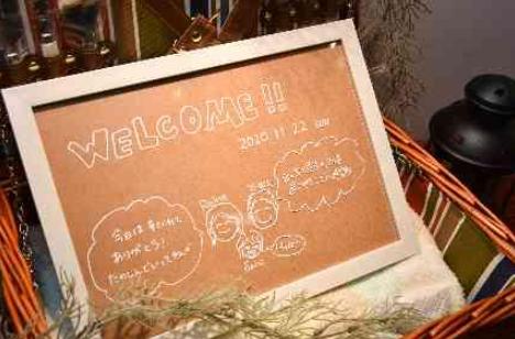 まさにお二人！良い夫婦の日Wedding！の演出画像